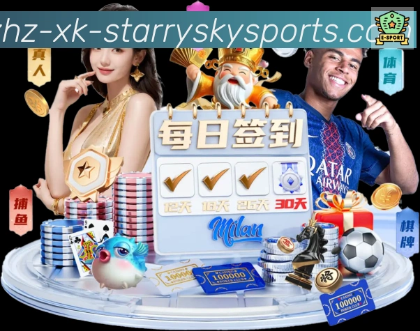 星空体育app服务体系